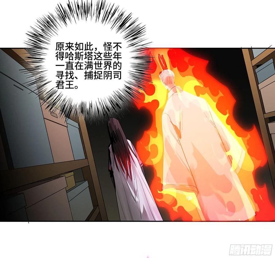 传武 第379话 第三卷 64 那年故人 第26页