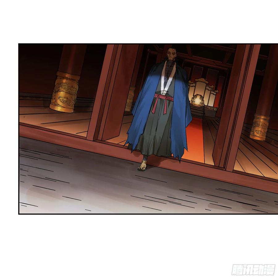 传武 第381话 第三卷 66 老夫建议青衣楼 第14页