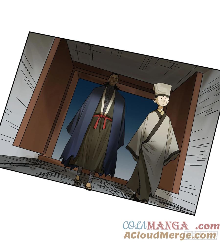传武 第381话 第三卷 66 老夫建议青衣楼 第19页