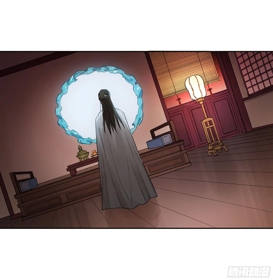 传武 第382话 第三卷 67 泸州血湖 第38页
