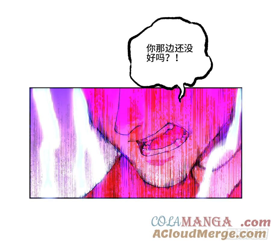 传武 第384话 第三卷 69 特鲁宁布拉 第34页