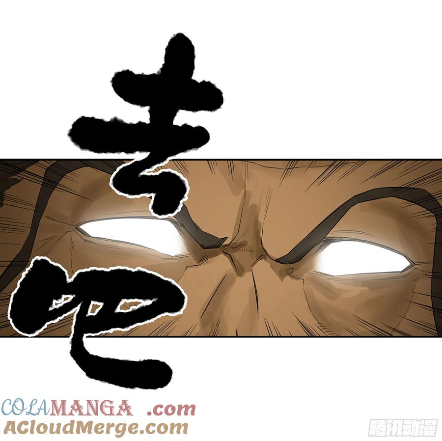 传武 第384话 第三卷 69 特鲁宁布拉 第28页