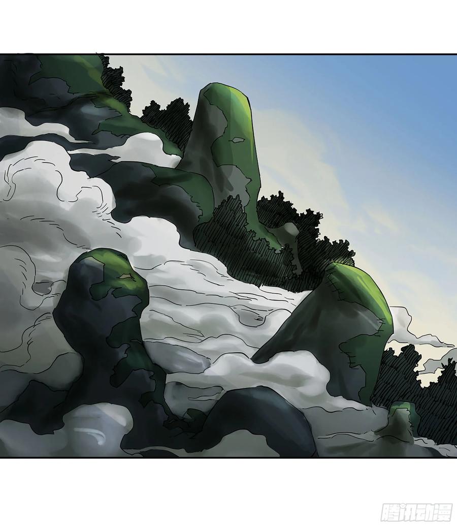 传武 第384话 第三卷 69 特鲁宁布拉 第9页