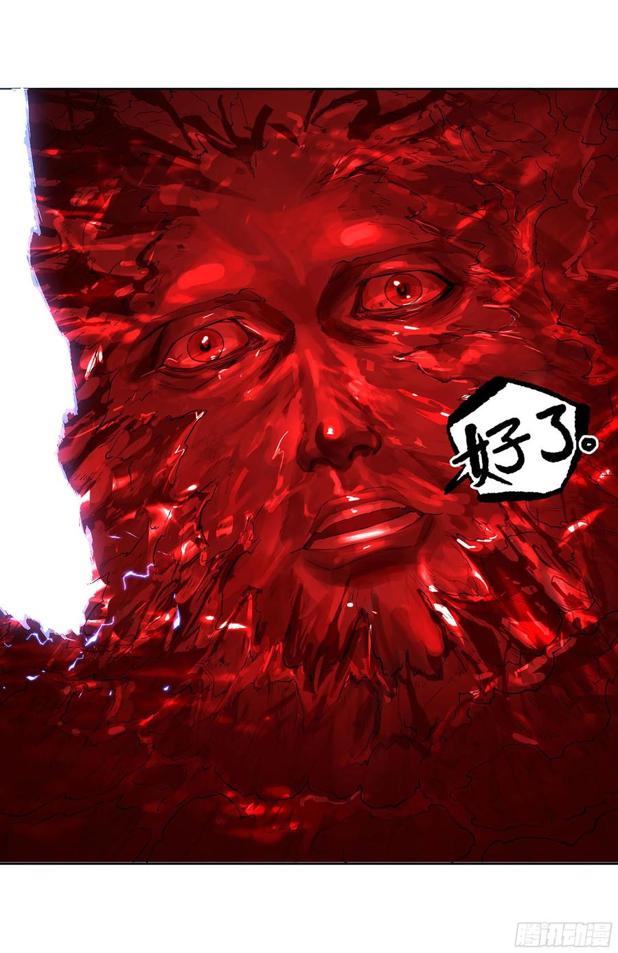 传武 第384话 第三卷 69 特鲁宁布拉 第35页