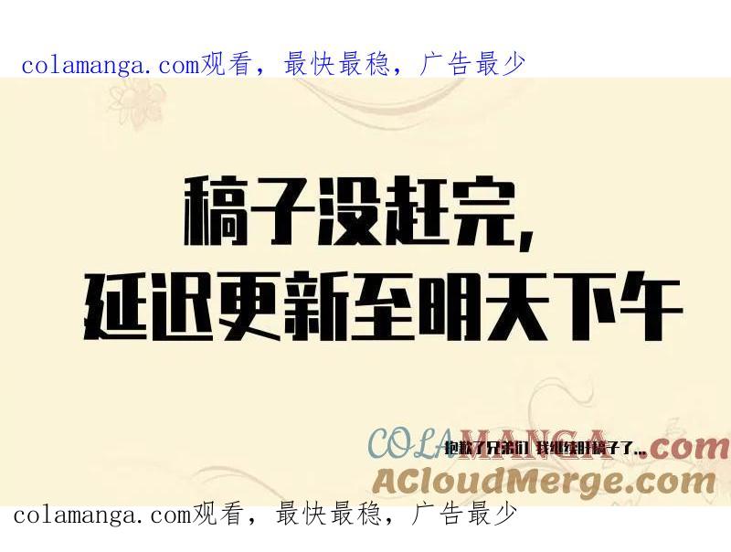 传武 第385话 更新延至周一下午 第1页