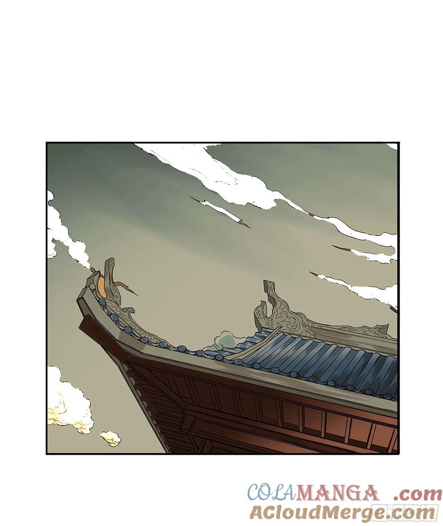 传武 第386话 第三卷 70 酆都，你失算了！ 第22页