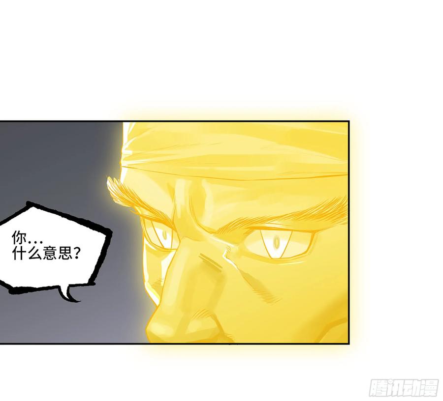传武 第387话 第三卷 71 钟馗，加入我们吧 第3页