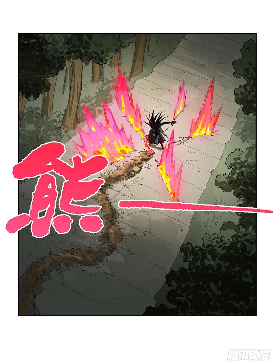 传武 第387话 第三卷 71 钟馗，加入我们吧 第36页