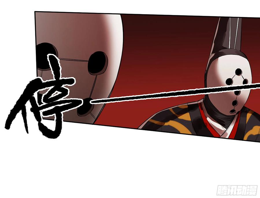 传武 第388话 第三卷 72 世界的残片 第27页