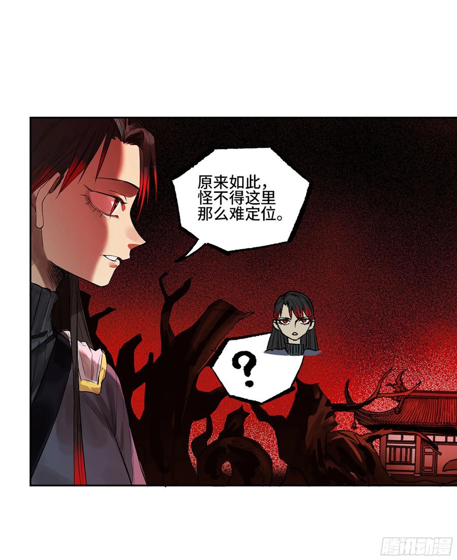传武 第388话 第三卷 72 世界的残片 第30页