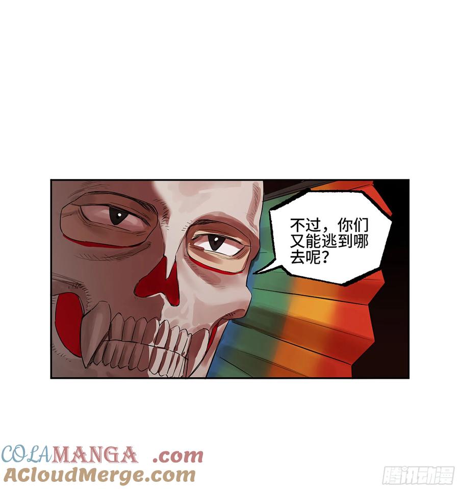 传武 第388话 第三卷 72 世界的残片 第19页