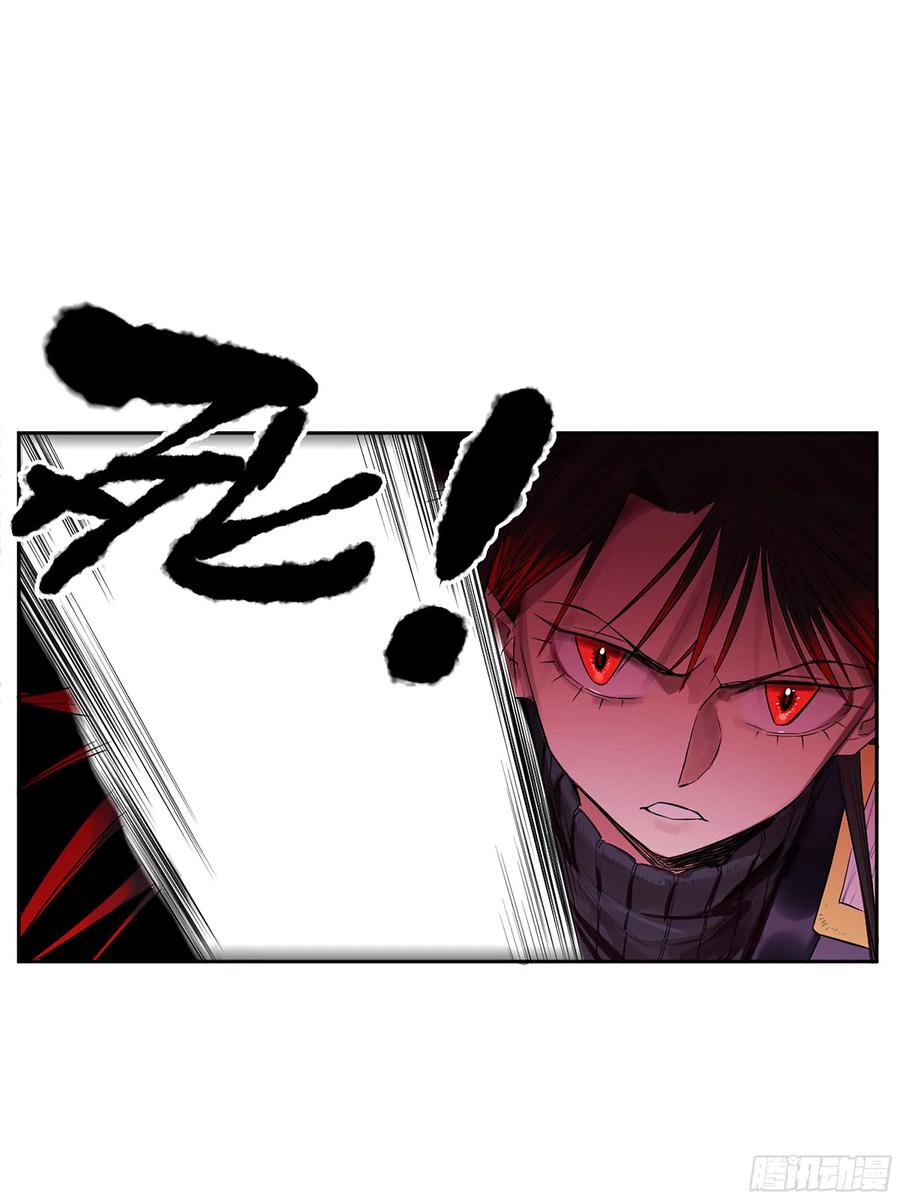 传武 第388话 第三卷 72 世界的残片 第6页