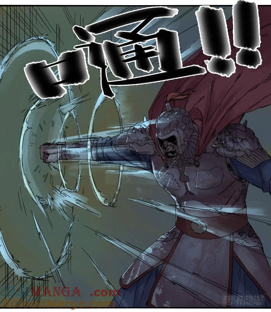 传武 第38话 第三十八条：将军坟·七 第31页