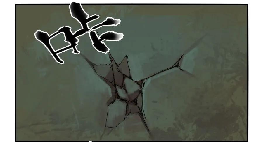传武 第38话 第三十八条：将军坟·七 第32页