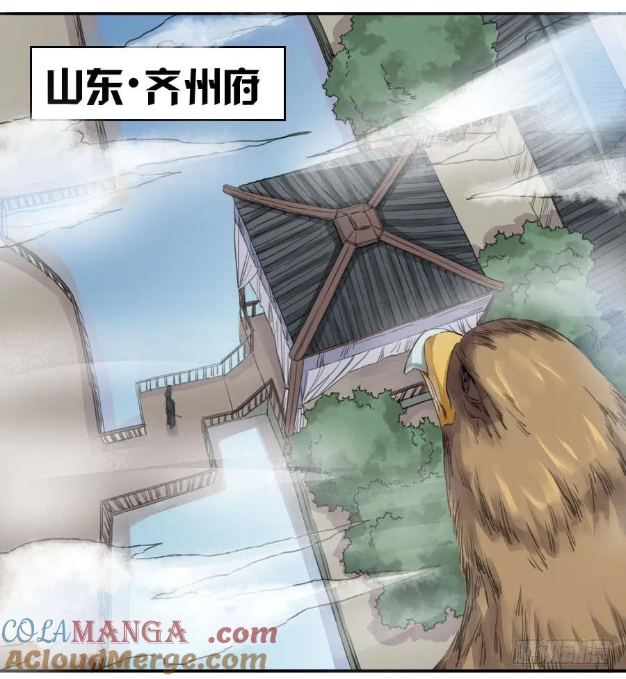 传武 第38话 第三十八条：将军坟·七 第10页