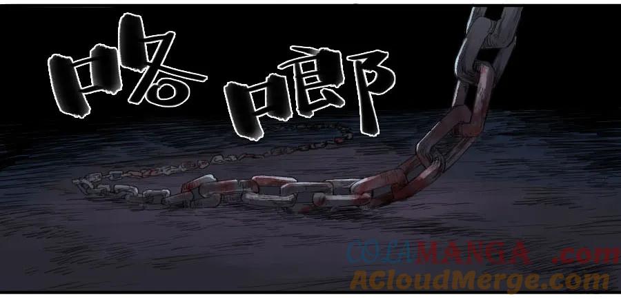 传武 第38话 第三十八条：将军坟·七 第28页
