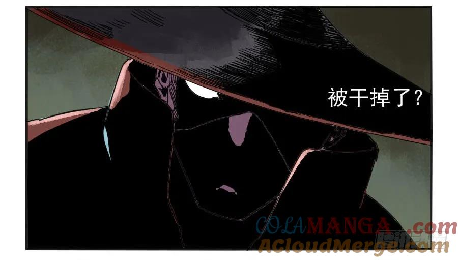 传武 第38话 第三十八条：将军坟·七 第43页