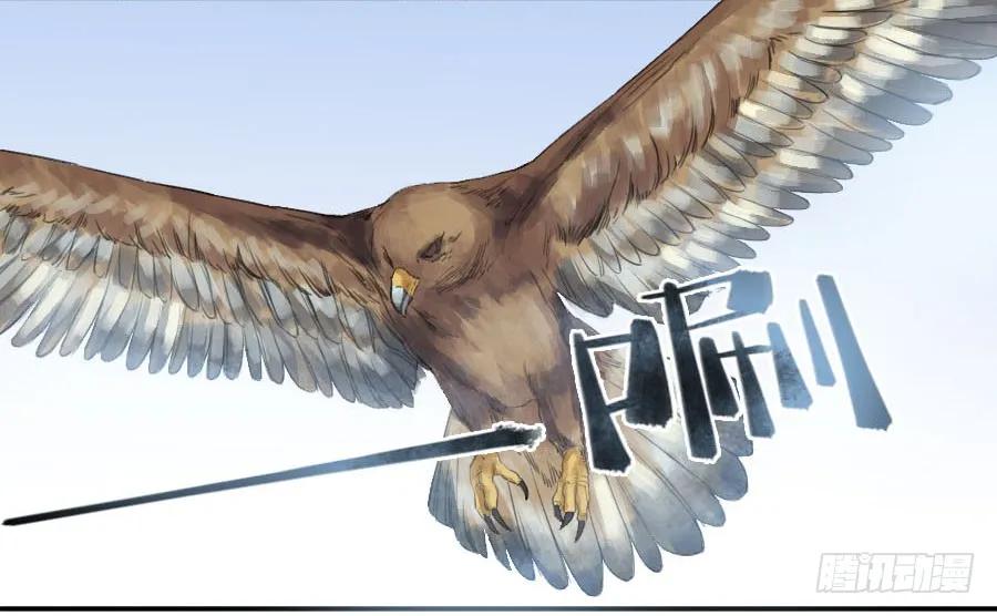 传武 第38话 第三十八条：将军坟·七 第8页
