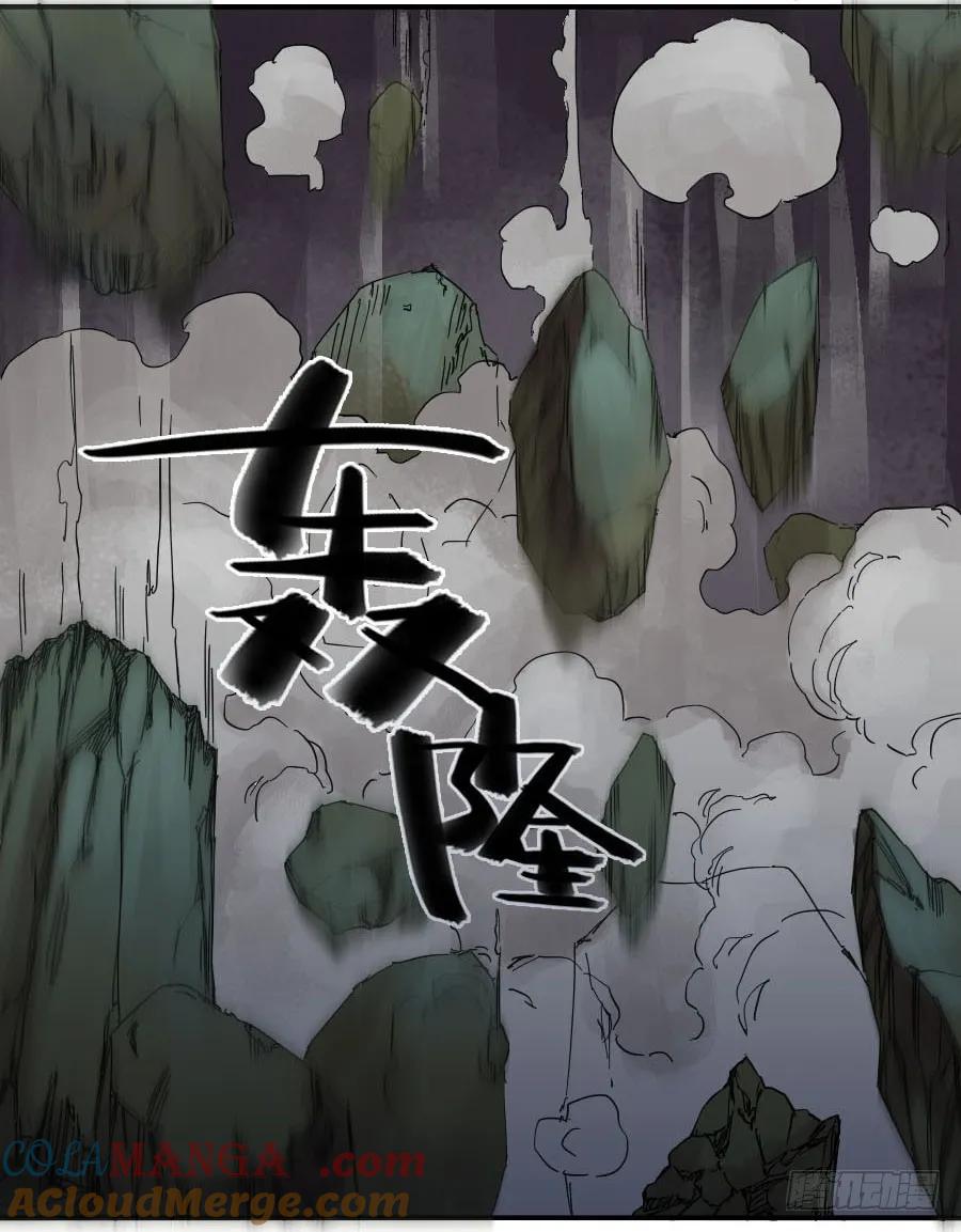 传武 第38话 第三十八条：将军坟·七 第34页