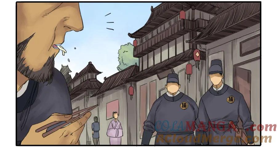 传武 第38话 第三十八条：将军坟·七 第4页