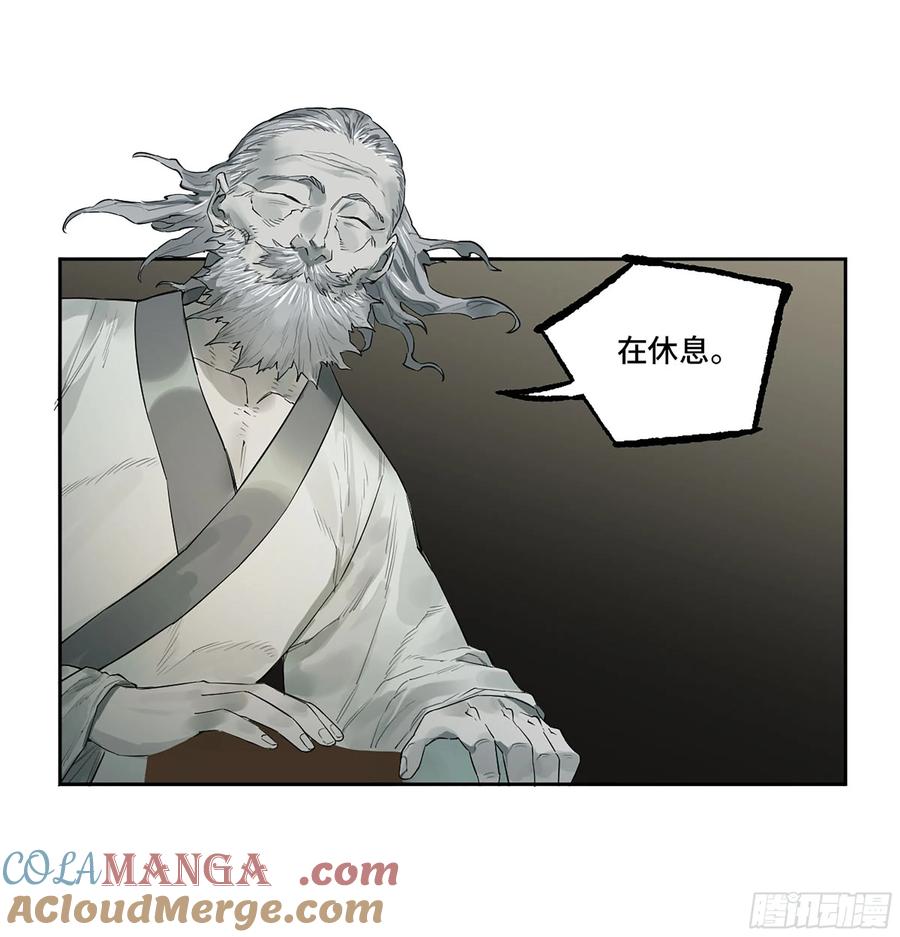 传武 第389话 第三卷 73 誓 第4页