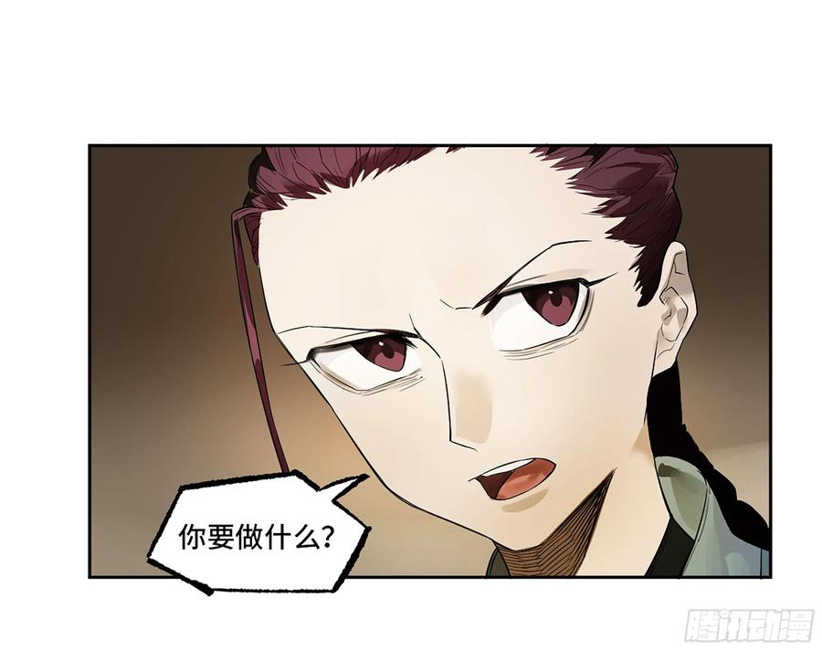 传武 第389话 第三卷 73 誓 第54页
