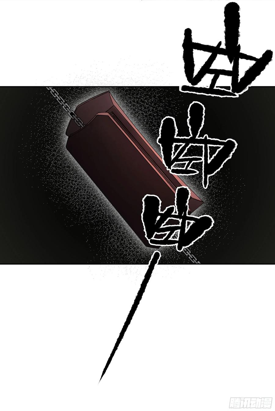 传武 第389话 第三卷 73 誓 第14页
