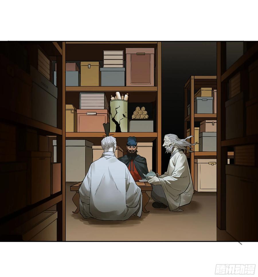 传武 第389话 第三卷 73 誓 第20页