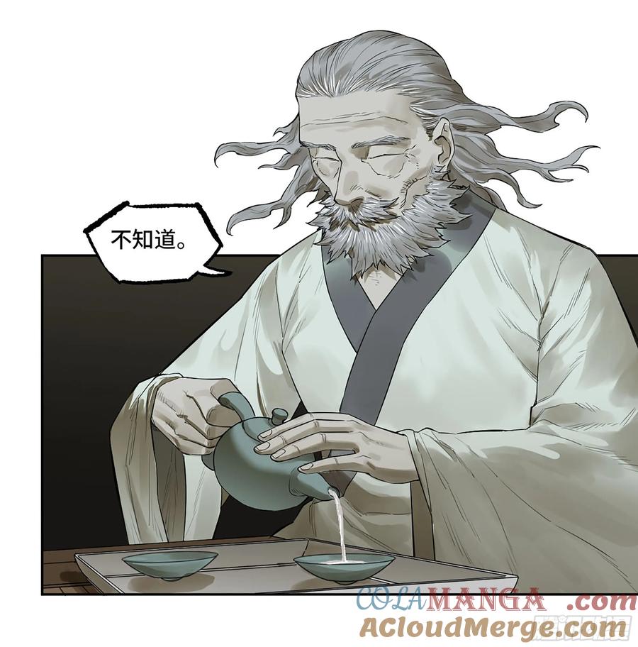 传武 第389话 第三卷 73 誓 第22页