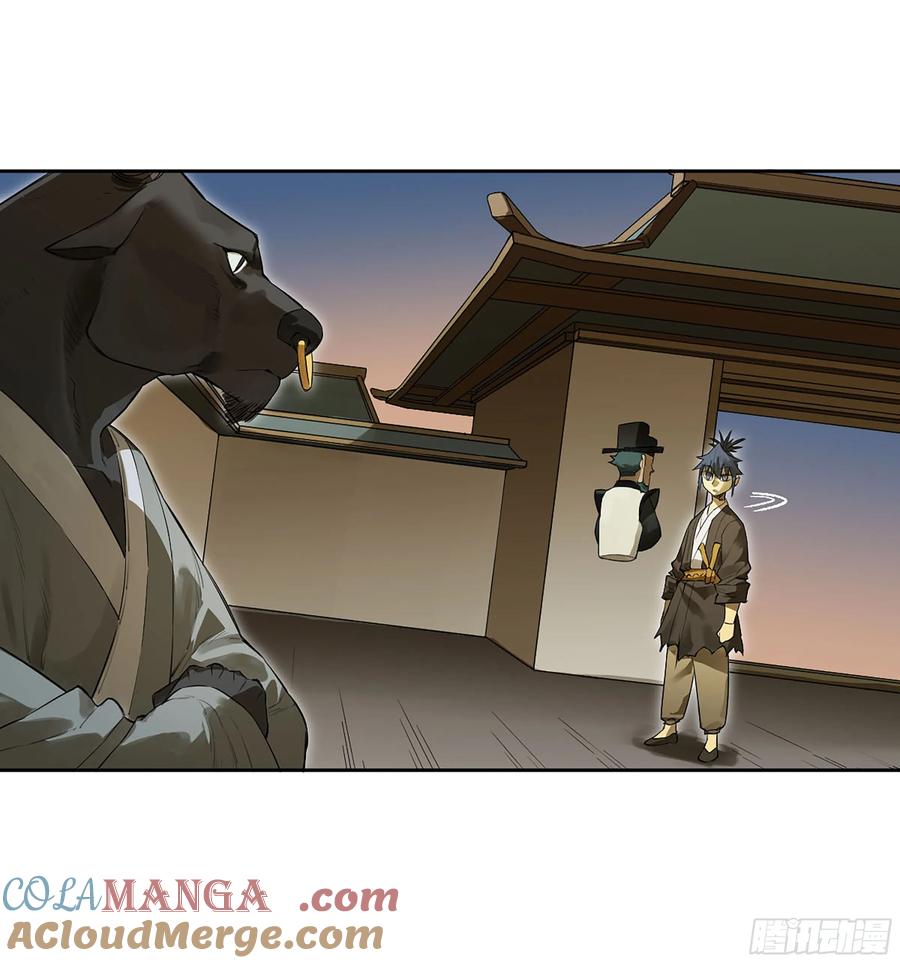 传武 第390话 第三卷 74 名师 第13页