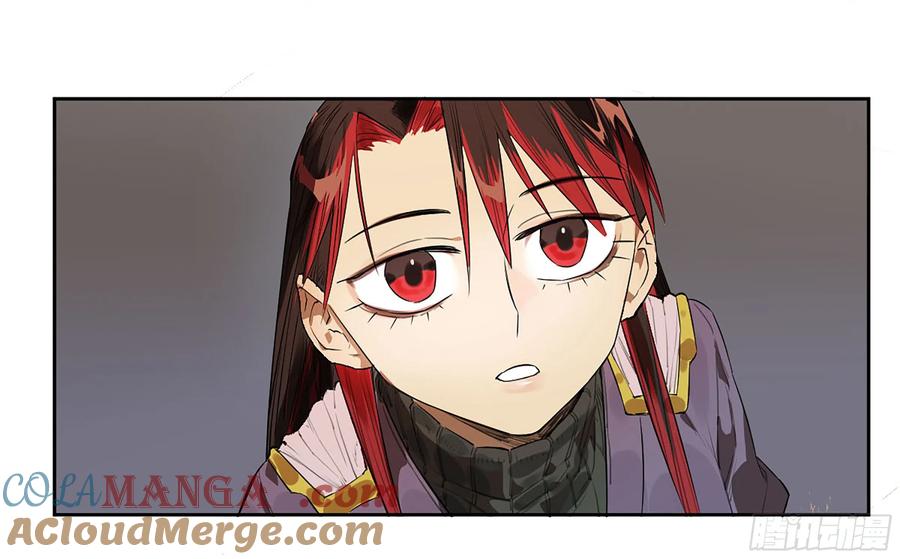传武 第390话 第三卷 74 名师 第52页