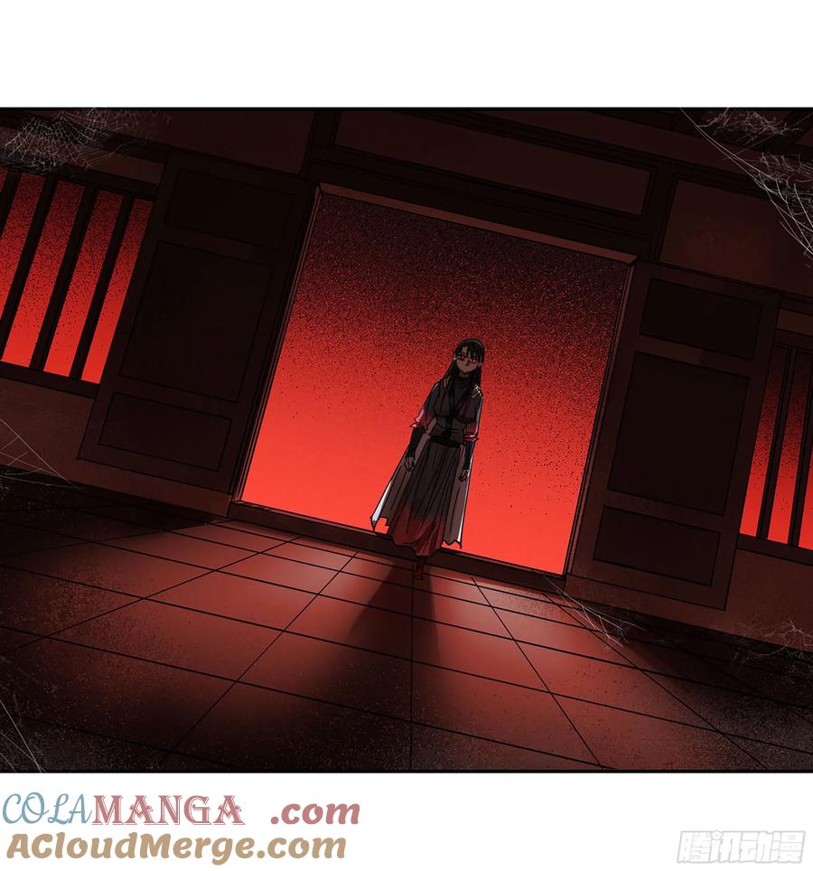 传武 第390话 第三卷 74 名师 第46页