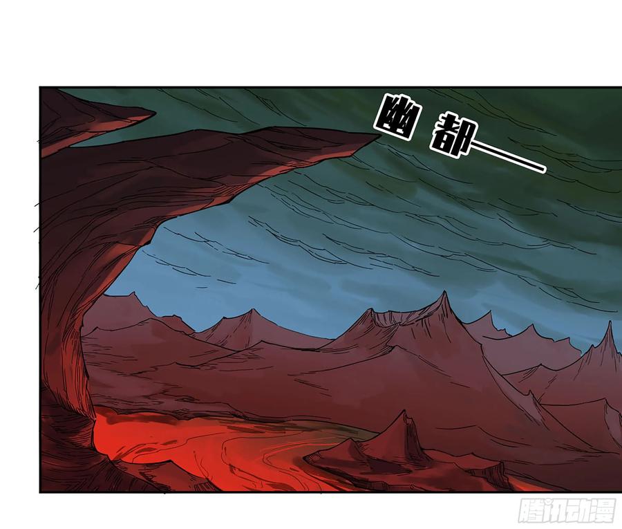传武 第390话 第三卷 74 名师 第24页