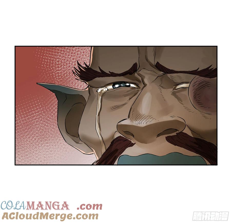 传武 第392话 第三卷 76 剑南道之战一 第25页
