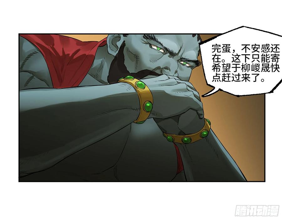 传武 第392话 第三卷 76 剑南道之战一 第38页
