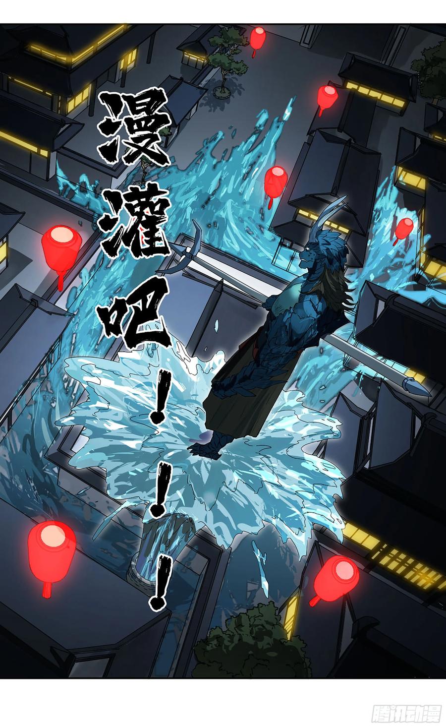 传武 第392话 第三卷 76 剑南道之战一 第53页