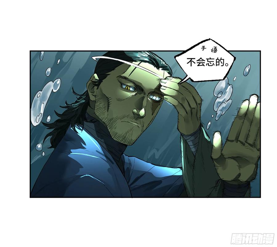 传武 第392话 第三卷 76 剑南道之战一 第48页