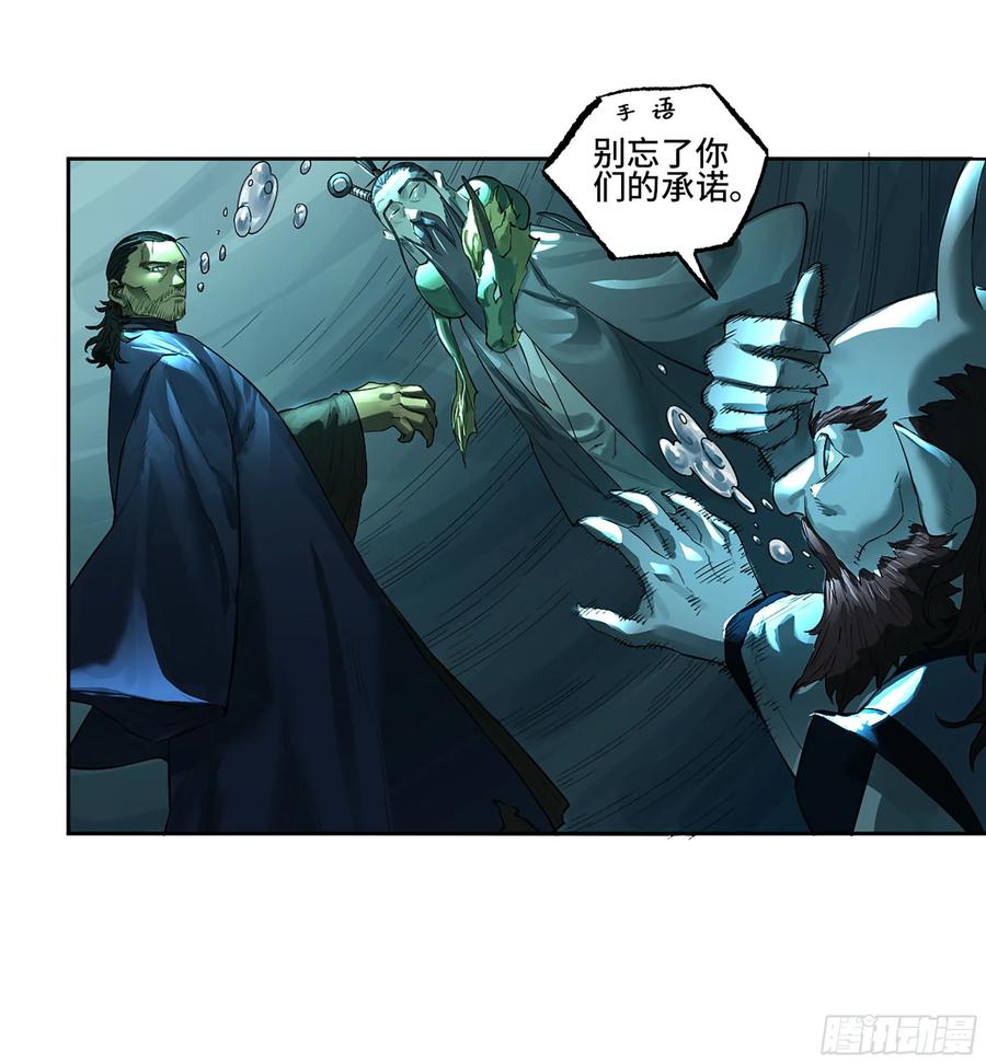 传武 第392话 第三卷 76 剑南道之战一 第47页