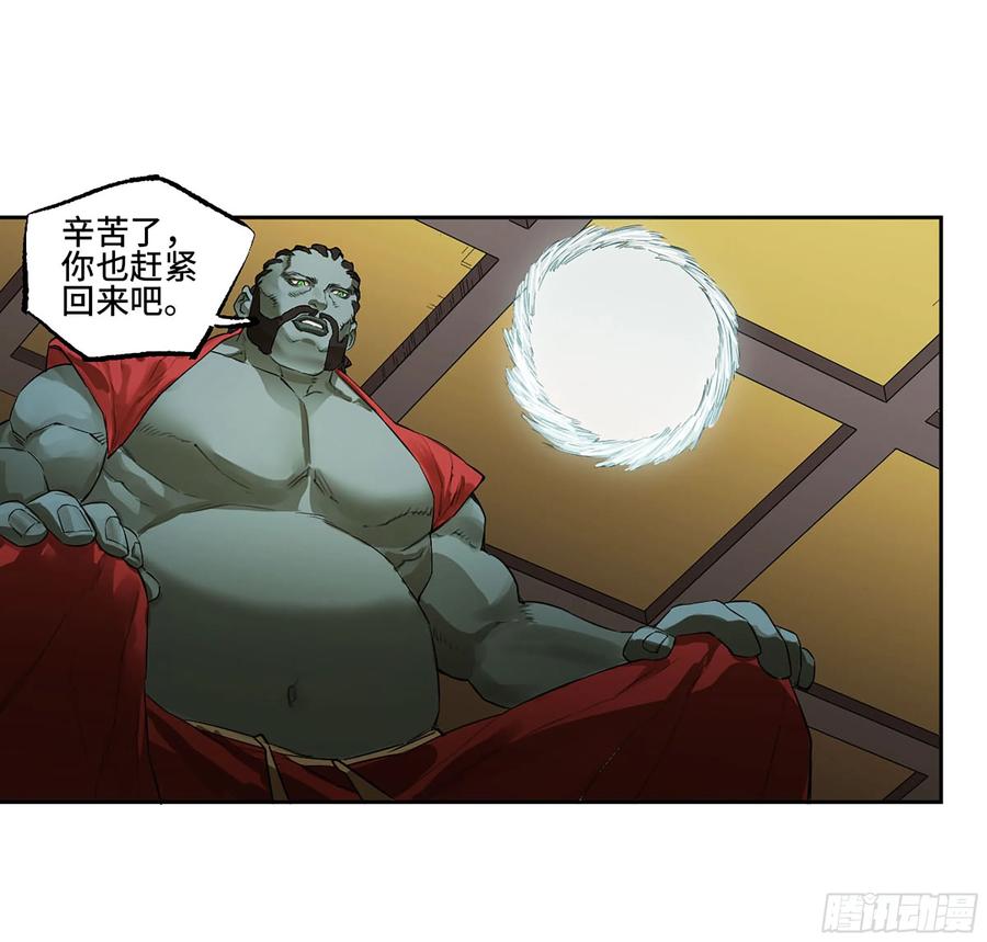 传武 第392话 第三卷 76 剑南道之战一 第45页