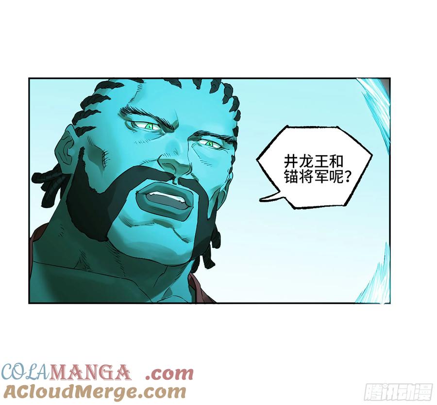 传武 第392话 第三卷 76 剑南道之战一 第43页
