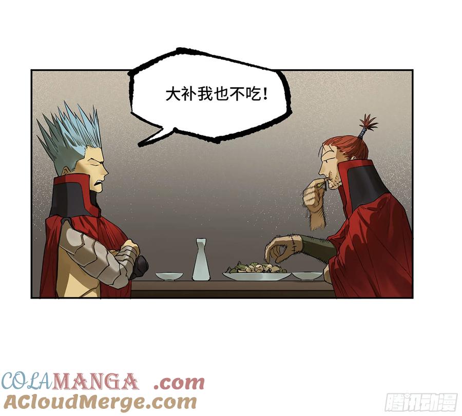 传武 第393话 第三卷 77 剑南道之战 二 第6页