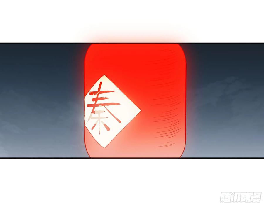 传武 第393话 第三卷 77 剑南道之战 二 第41页