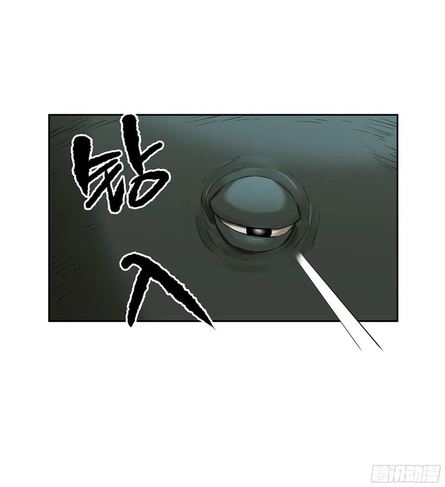 传武 第394话 第三卷 78 剑南道之战 三 第18页