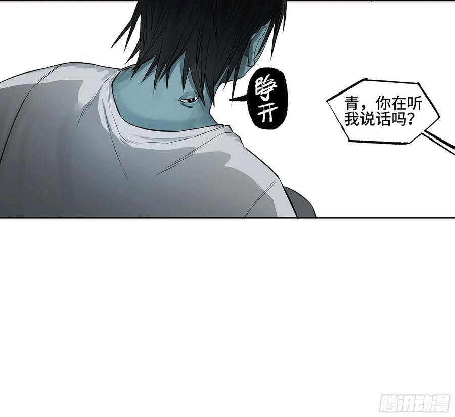 传武 第394话 第三卷 78 剑南道之战 三 第24页