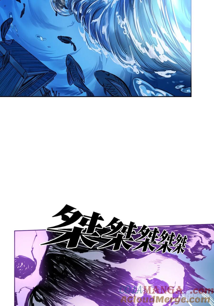 传武 第395话 第三卷 79 剑南道之战 四 第29页