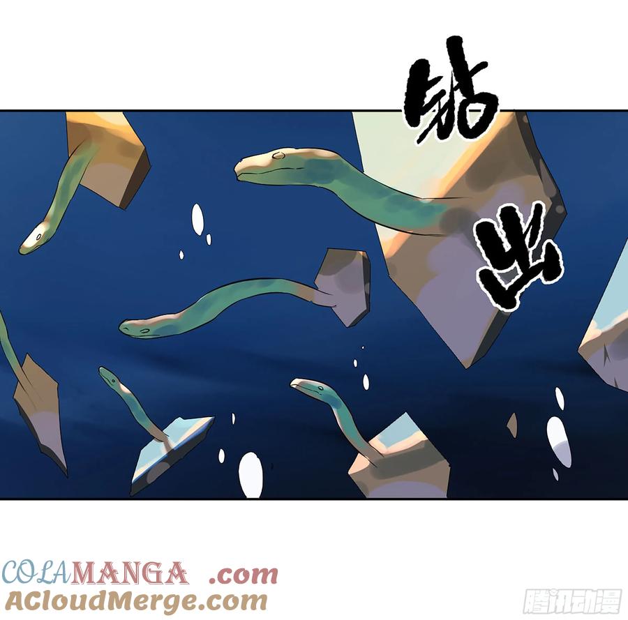 传武 第396话 第三卷 80 剑南道之战 五 第52页