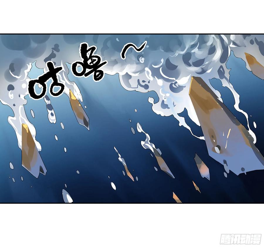 传武 第396话 第三卷 80 剑南道之战 五 第51页
