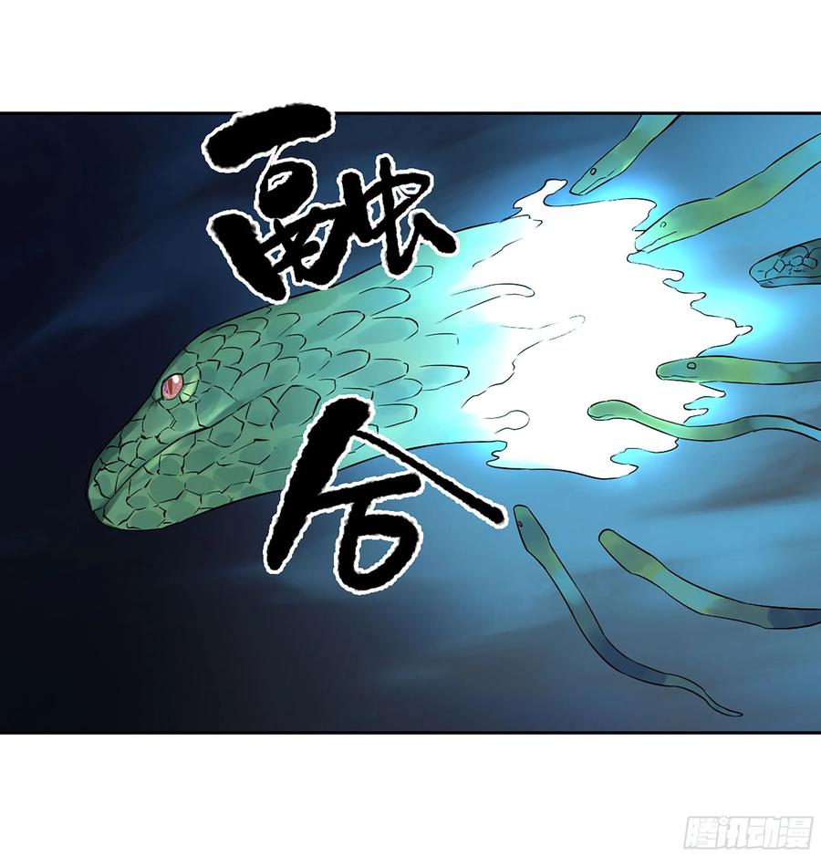 传武 第396话 第三卷 80 剑南道之战 五 第54页
