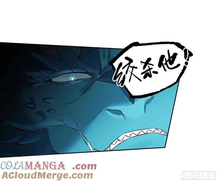 传武 第396话 第三卷 80 剑南道之战 五 第34页