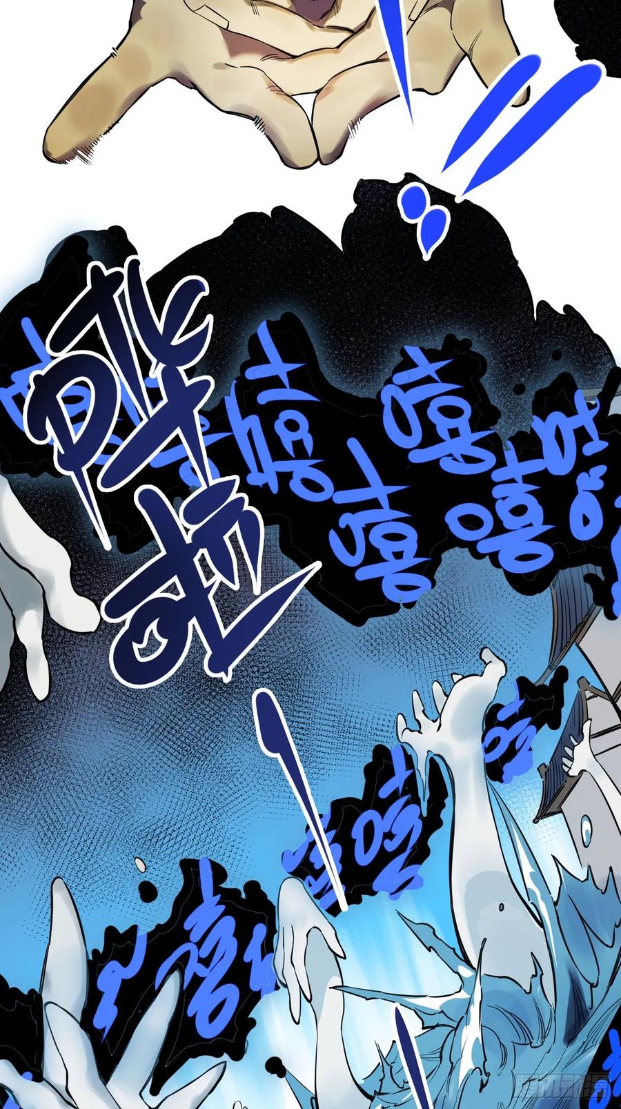 传武 第397话 第三卷 81 剑南道之战 六 第56页